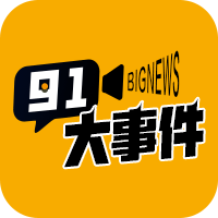 好想要你的大鸡巴123